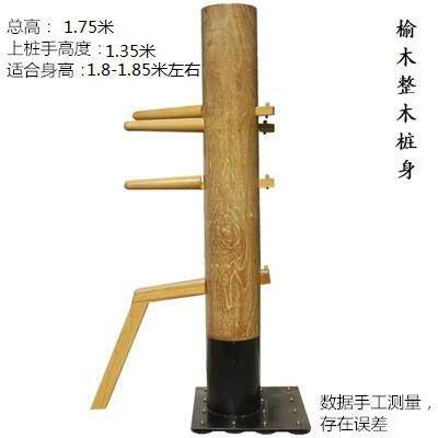 咏春健身桩家用实木吸盘立式不倒翁沙袋成人拳击柱木人锻炼器材