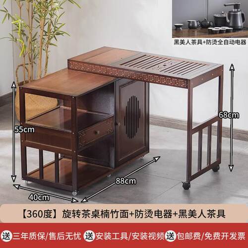 多功能茶几烧水茶台小户型旋转伸缩家用小泡茶一体功夫茶桌茶水柜