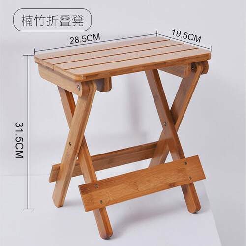 小凳子实木折叠凳家用经济型可收纳矮凳儿童换鞋凳成人钓鱼便携式