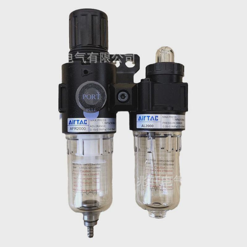 亚德客afc20001二连件afc20001气源过滤器afc20001空气处理器