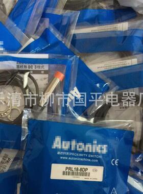 常接近开关prdl12-8dn2感传器直流三线npn销售闭质保1年