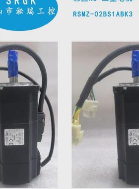 议价全新原装 韩国RS 电机 RSMZ-02BS1ABK3 200W 淞瑞工控一级代