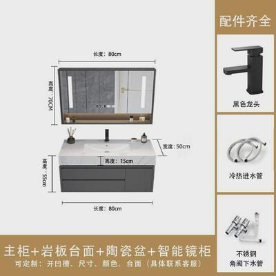岩板手轻奢浴室柜组合简约现代智能镜柜卫生间洗漱台洗脸新盆套装