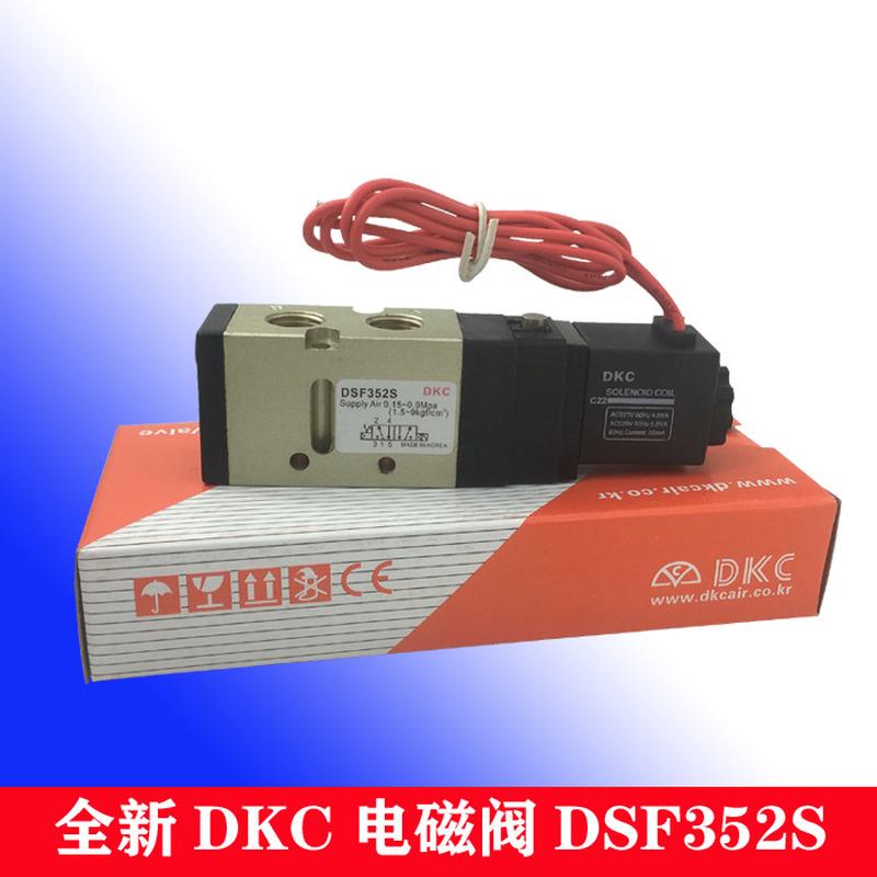 DKC韩国气动电磁换向阀DSN DSF352S 453S 514S 352D 281S ST352S