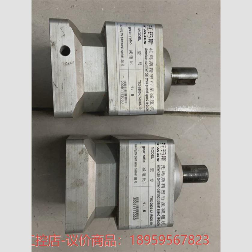 议价托玛斯行星减速机，型号TMX-090S-L1-R005-19-议价商品