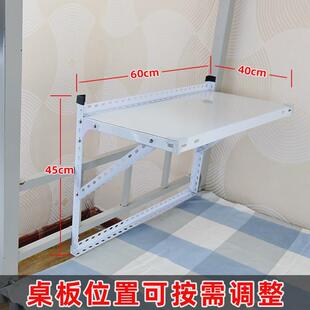 #床用小桌子宿舍悬挂侧桌寝室上铺床桌大学生书桌悬空置物