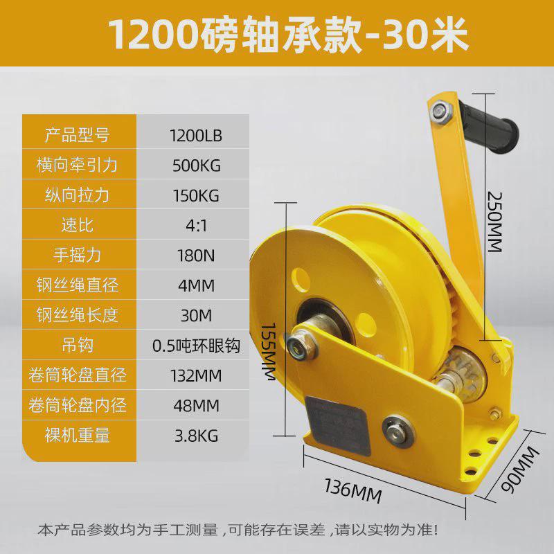 手摇绞盘手动卷扬机自锁升降家用小型钢丝绳提升机绞车牵引机