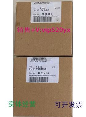 现货供应进口德国菲尼克斯模块FLIF2FXSC-D订货2832425