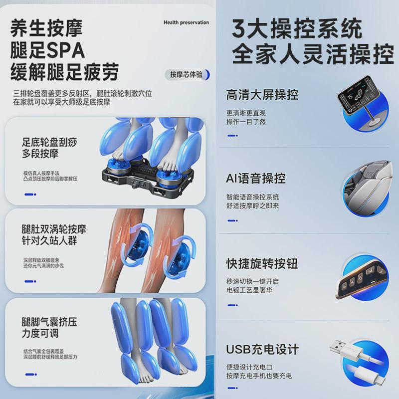 工厂直发款按摩椅829太空舱家用双推杆SLS三导轨全身泰式拉筋沙发