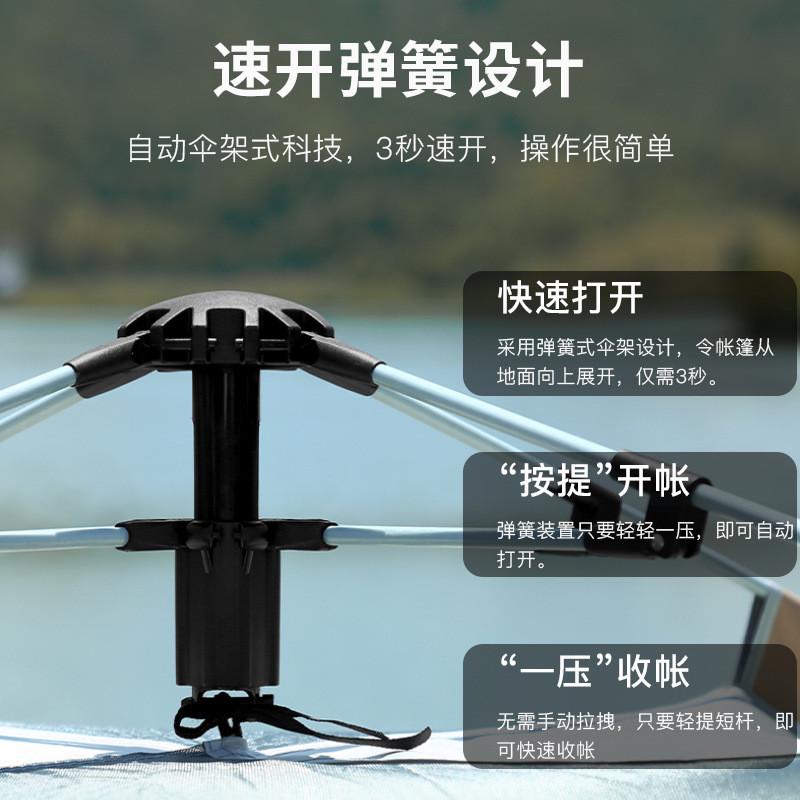 定制野营3-4人沙滩加厚防雨2人露营全自动双人户外速开四面帐篷