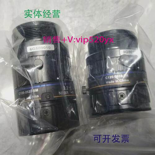 现货供应C125-1620-5M巴斯勒工业镜头质保库存现货议价