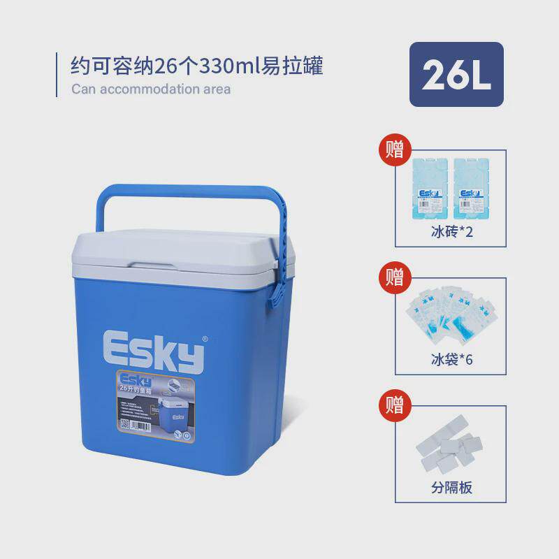 车载保温箱esky便携式发泡沫冷藏箱商家用户外冰桶摆摊保冷保鲜箱