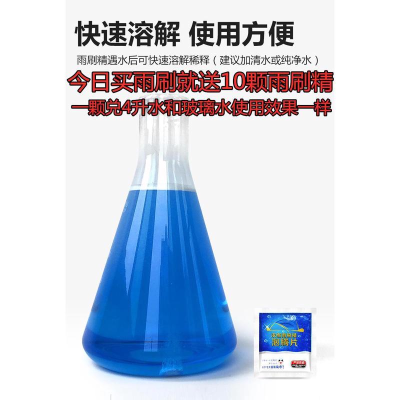 适用于捷豹E-PACE汽车雨刮器原装无骨雨刷片汽车原厂雨挂器胶条