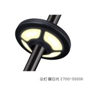 室外照明灯具庭院灯太阳能伞灯厂家户外休闲照明遥控可中柱伞灯