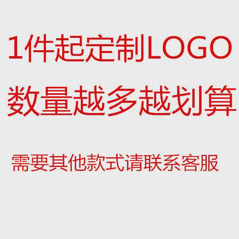 户外宣传展览广告帐篷四脚遮阳篷雨棚摆摊棚折叠篷热转印字印logo