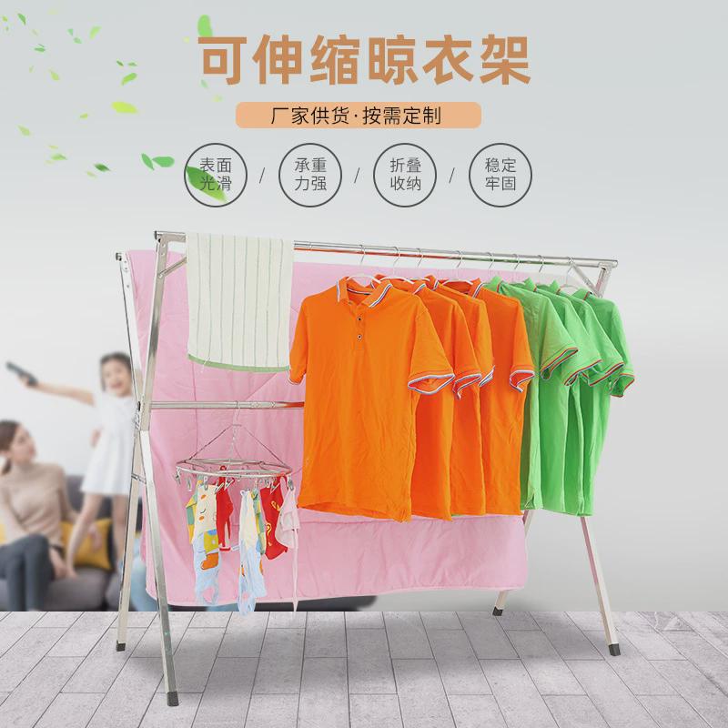厂家供应不锈钢x型晾衣架阳台家用落地折叠x型不锈钢双杆晾衣架