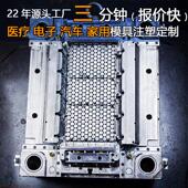 深圳模具注塑精密加工定东莞塑料制品定螺纹塑胶手板件制作厂