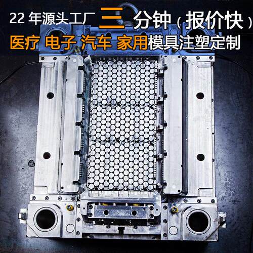 深圳模具注塑精密加工定东莞塑料制品定螺纹塑胶手板件制作厂