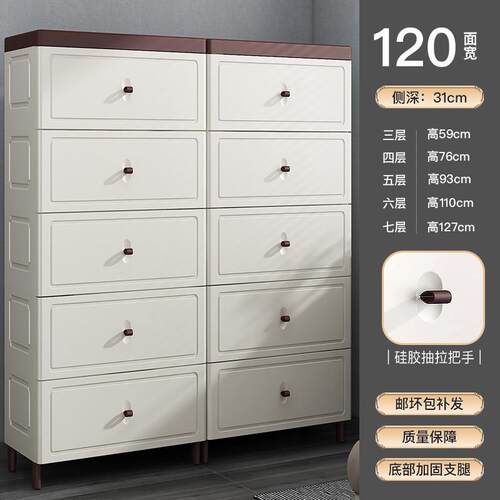 xf4o120cm置物柜组合柜抽屉式收纳柜储物柜子面宽家用塑料五