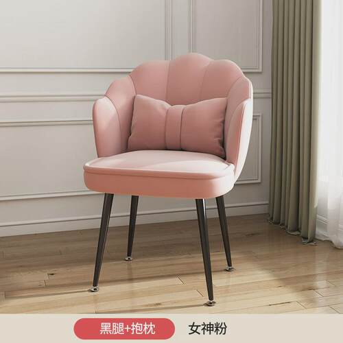 北欧化妆凳子轻奢梳妆台网红女生靠背椅子可爱卧室现代简约ins风