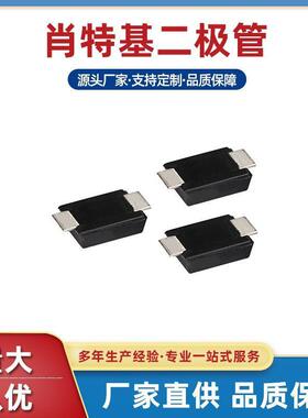 浩畅快恢复整流发货二极管rs2m芯片60mil深圳贴片包邮可开专票