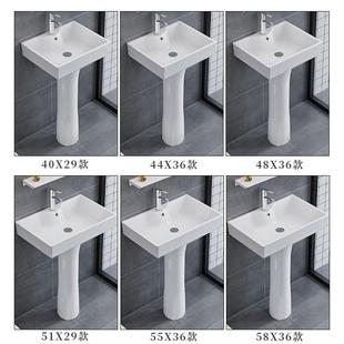 洗脸盆卫生间洗漱 陶瓷洗手盆阳台立柱式 小户型立柱家用一体落地式