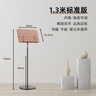 实木落地阅读书架看书架可升降调节琴谱平板学生儿童阅读架看书架