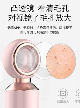 可视化电动吸黑头仪大吸力毛孔清洁器去黑头粉刺放大镜可视黑头仪