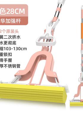 3dc8式太太胶棉拖把家用吸水地拖对折妙挤水海绵拖把头免手洗干