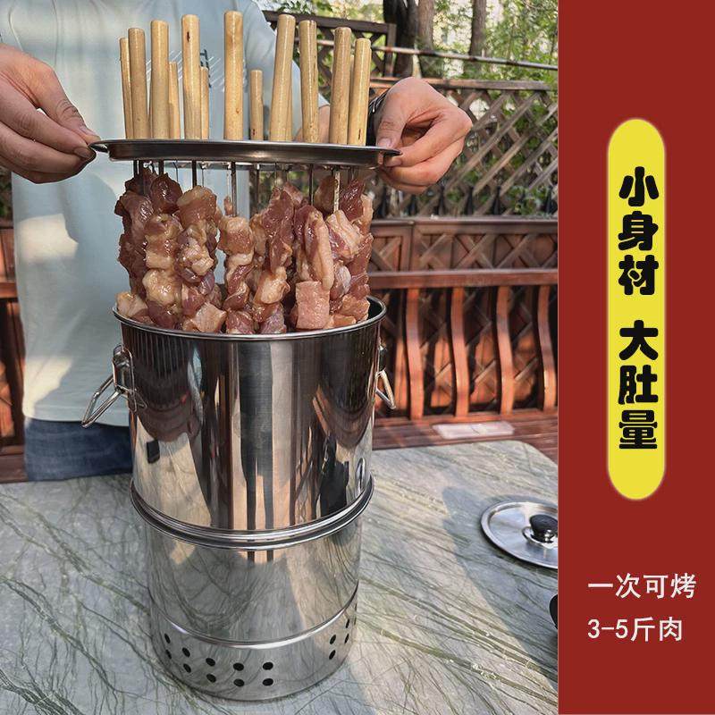 不锈钢无烟烧烤吊炉家用户外烧烤架便携式木炭焖烤炉烤肉串神器,户外/登山/野营/旅行用品,烧烤炉/烤架,淘宝优惠券,粉丝福利购,淘宝优惠卷
