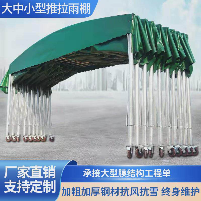 过道伸缩推拉棚大型仓库厂房雨棚帐篷户外大排档移动活动伸缩棚