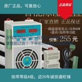 电网新型防铝合金外壳智能型除湿装 置塑料凝露器机其他电工仪器