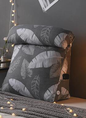 2o6x卧室床头软包榻榻米三角靠垫床上大靠枕客厅沙发抱枕护腰靠大