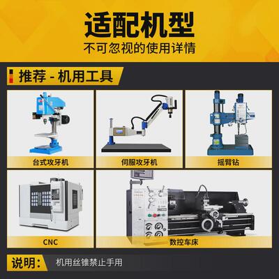 圆锥管螺纹丝锥PT机用丝攻1/16 1又1/8 1/4 3/8 1/2 3/4 1寸 2寸