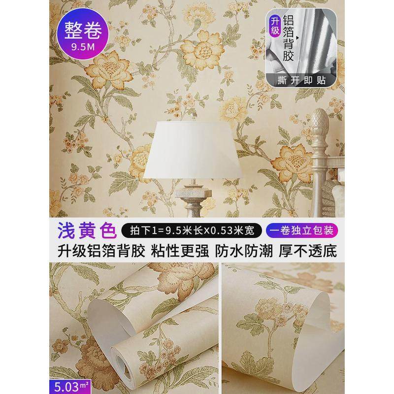 自粘墙纸家用复古贴卧室房间温馨美式自加厚法式田园风背景墙新款