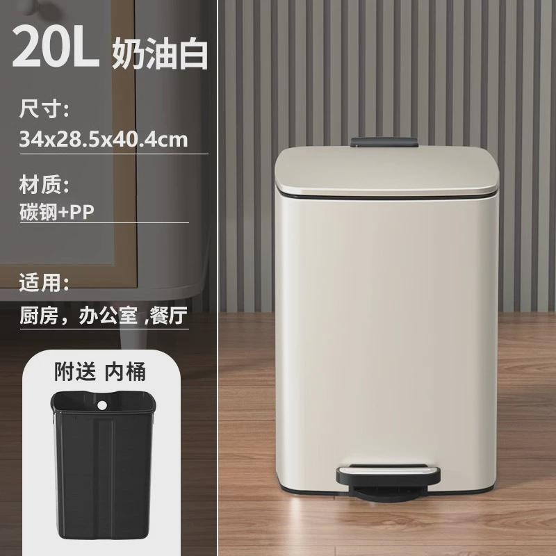 轻奢脚踏方形薄盖卧室厨房客厅垃圾桶带盖卫生间纸篓静音缓降20l