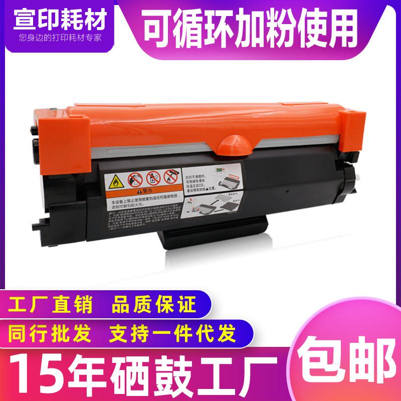 适用于理光M340W粉盒P200易加粉P201W打印机硒鼓340H一体机碳粉盒