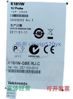 现货供应泰克tektronixK18STM协议分析仪出售，实拍如图，成色新