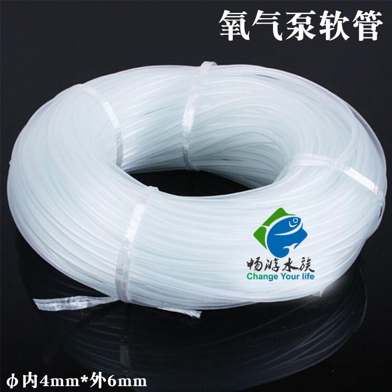 水族氧气管鱼缸胶管软管增氧泵硅胶管整卷配件内径4mm