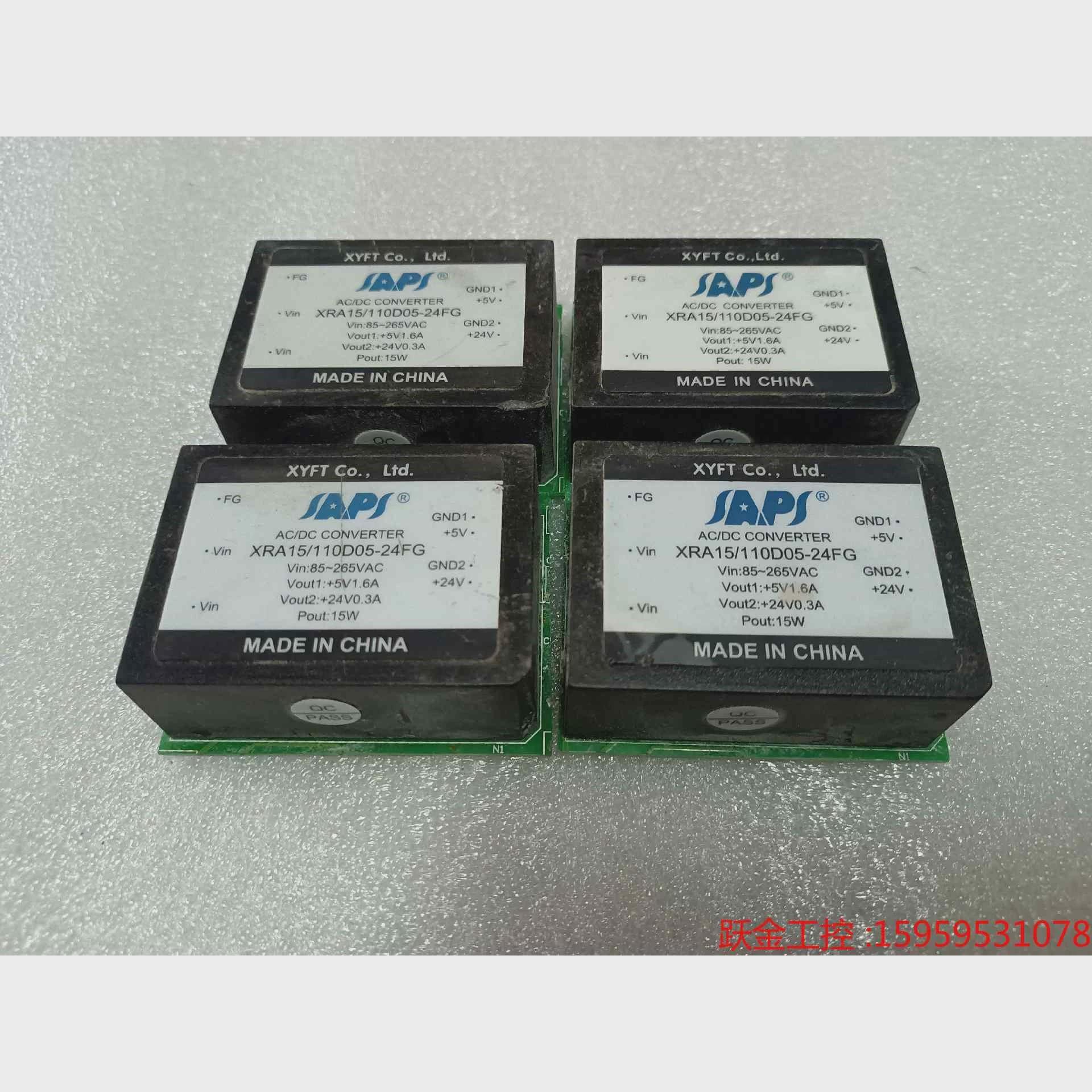 议价XRA15/110D05-24FG  隔离电源模块,原装拆机