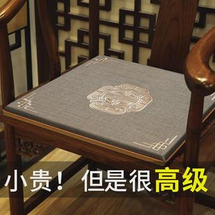 实木沙发座垫茶椅垫太师椅圈椅餐椅官帽椅凳垫 红木椅子坐垫新中式