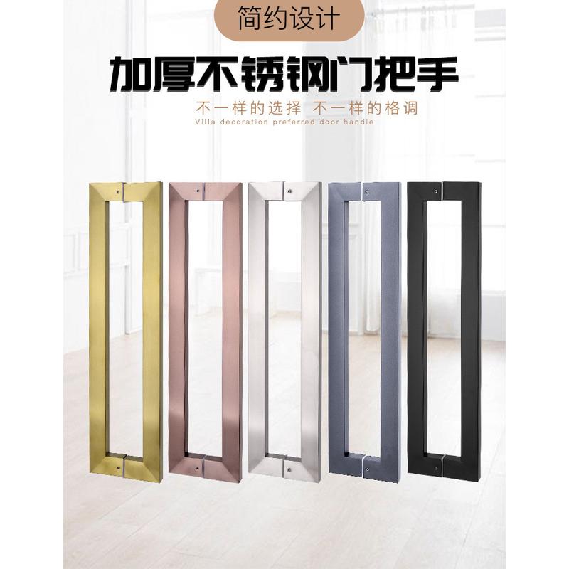 玻璃门拉手不锈钢大门把手哑黑色钛金方管对木门装扶手加厚拉丝