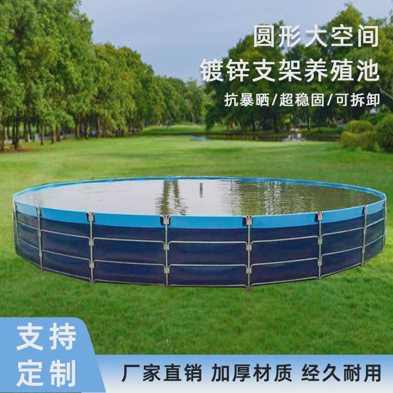 大型圆形支架游泳池锦鲤养殖水池户外移动折叠加厚镀锌帆布养鱼池