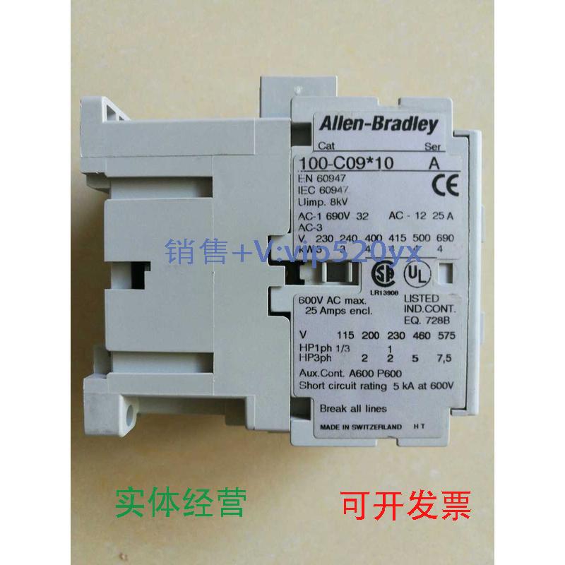 现货供应AB罗克韦尔接触器100-C09*10100-C09KD10100-C09D10