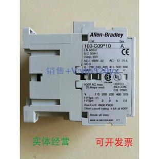 C09KD10100 10100 C09D10 C09 现货供应AB罗克韦尔接触器100