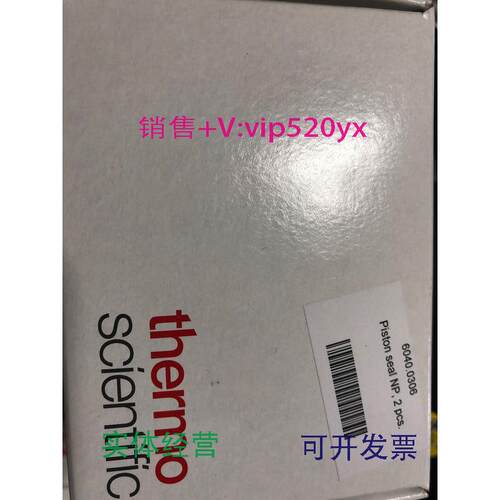 现货供应thermo戴安柱塞杆密封垫6040.0306UltiMate3000用正相2pc