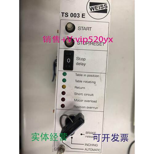 现货供应WEISS旋转工作台控制板TS003E
