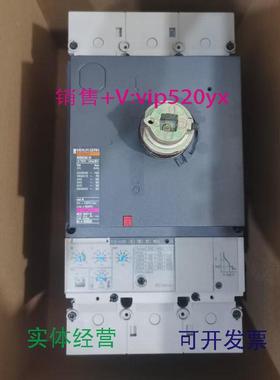 现货供应梅兰NS400NNS630N带STR43ME脱扣器固定式插入式询价