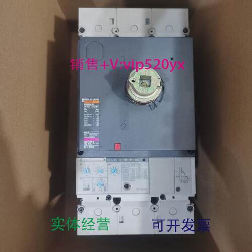 现货供应梅兰NS400NNS630N带STR43ME脱扣器固定式插入式询价