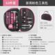 礼品工具家用维修女士工具 spec63件套组合粉色工具组合套装
